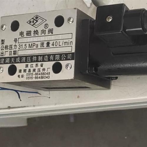 建湖天成液压件电磁换向阀34bm